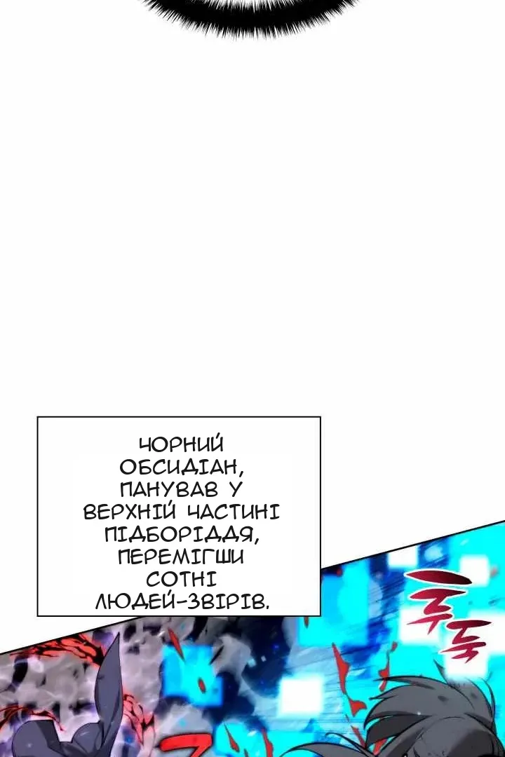 Сторінка 60