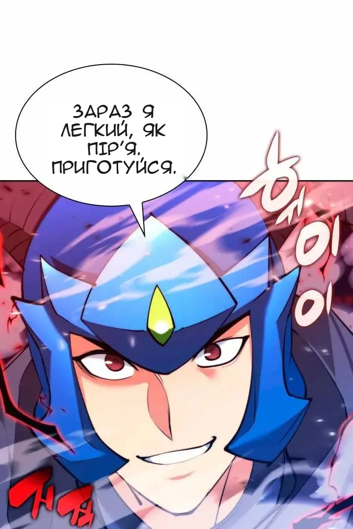Сторінка 62