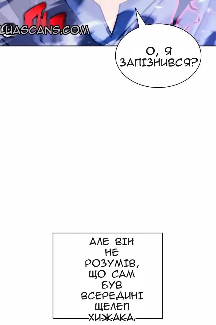 Сторінка 63