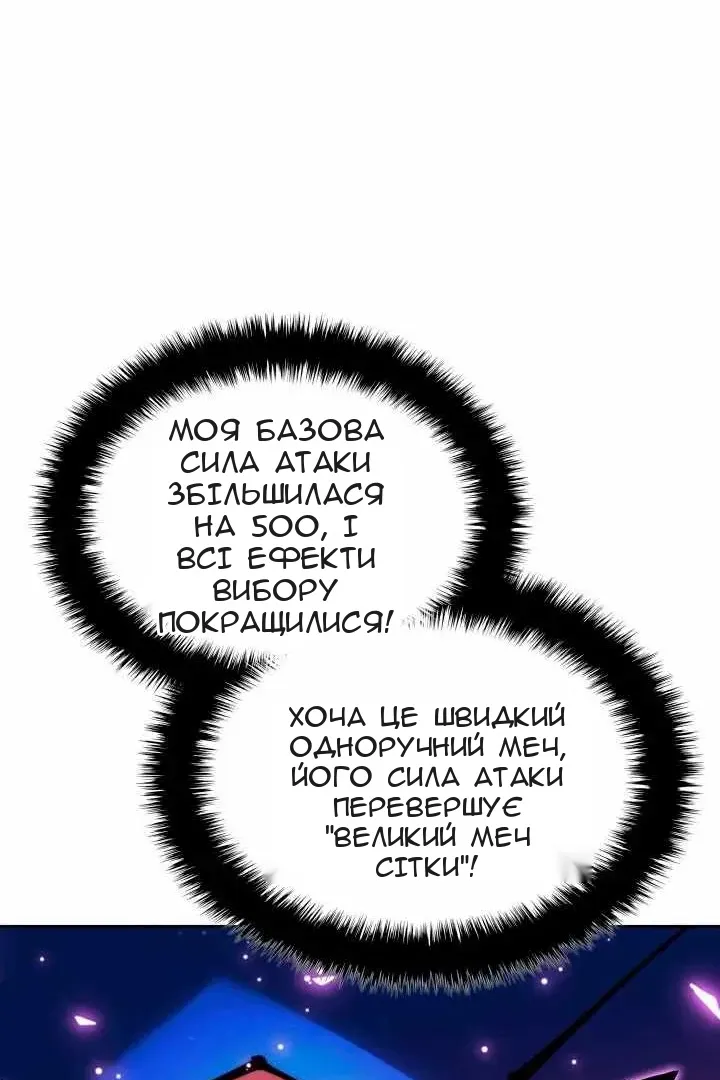 Сторінка 71