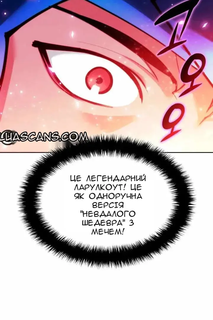 Сторінка 72
