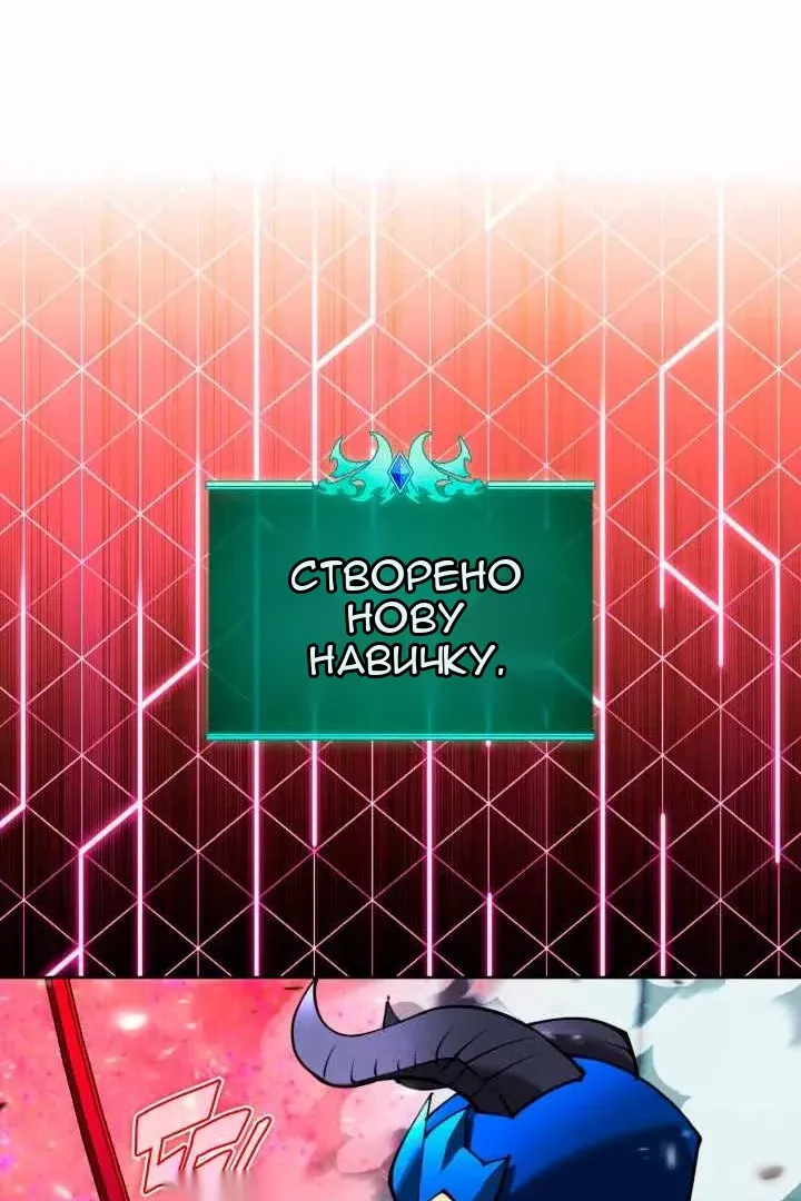 Сторінка 73