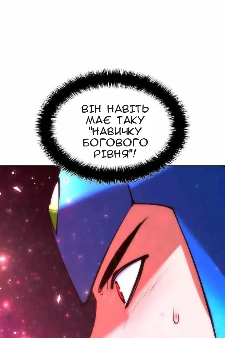 Сторінка 75
