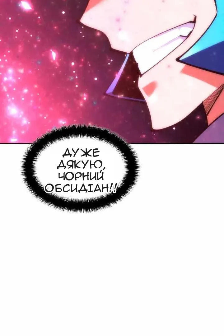 Сторінка 76