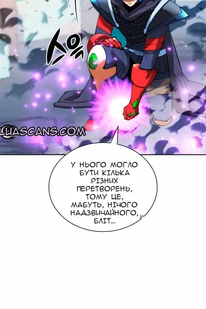 Сторінка 79
