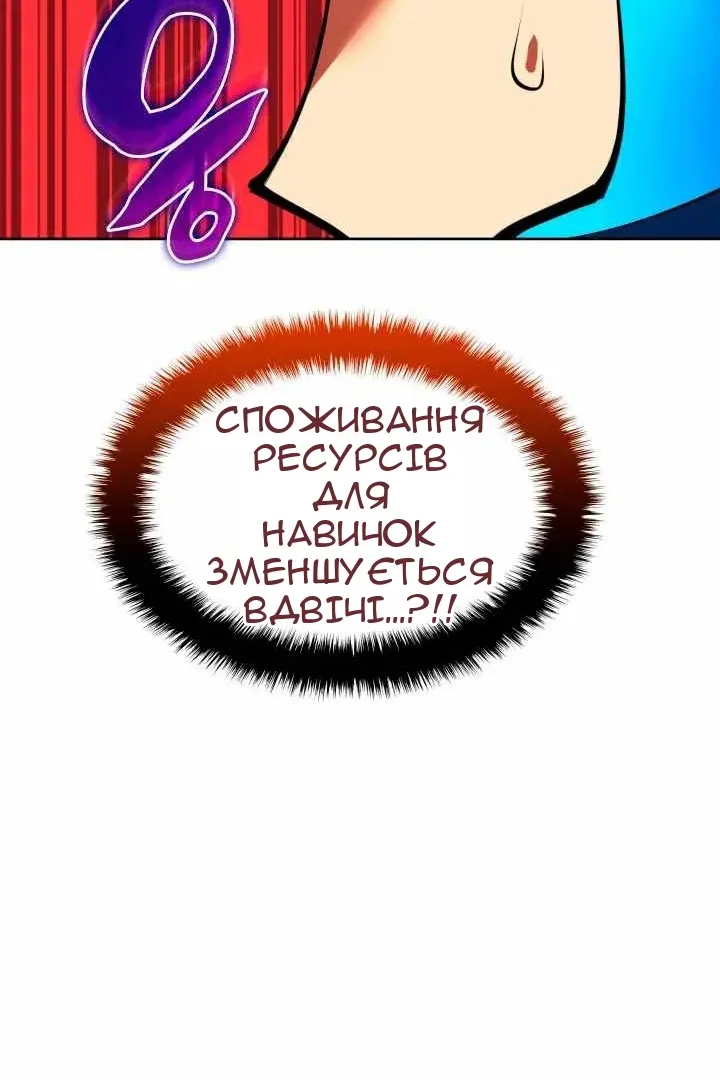 Сторінка 83