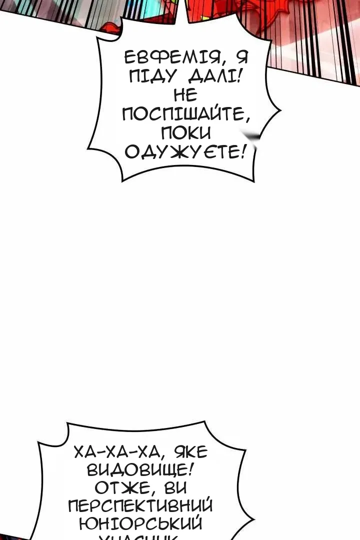 Сторінка 97