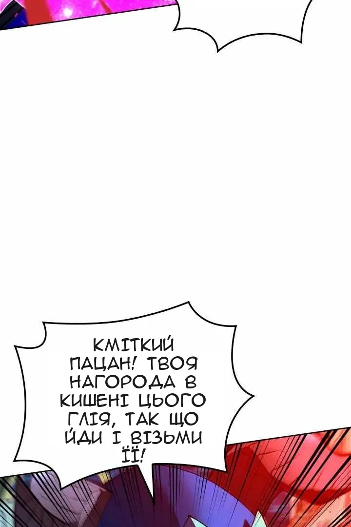 Сторінка 103