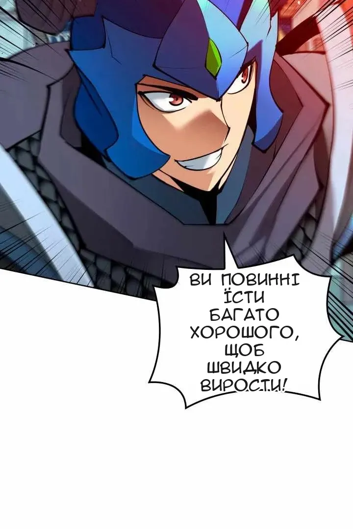 Сторінка 104