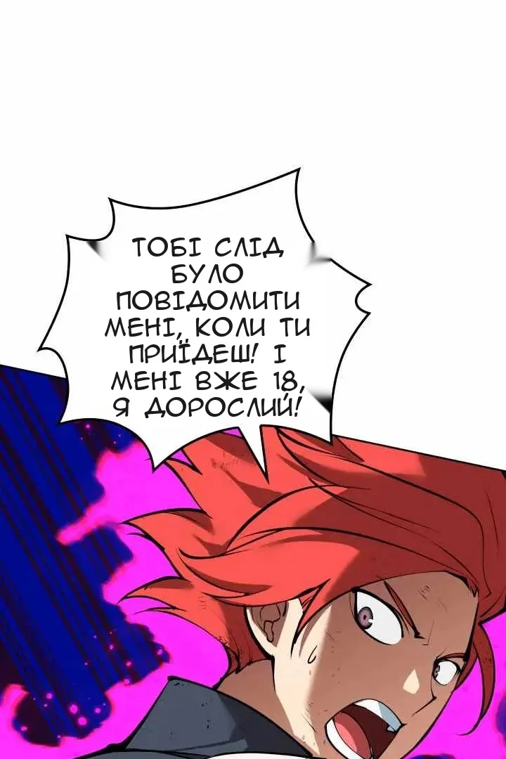 Сторінка 105