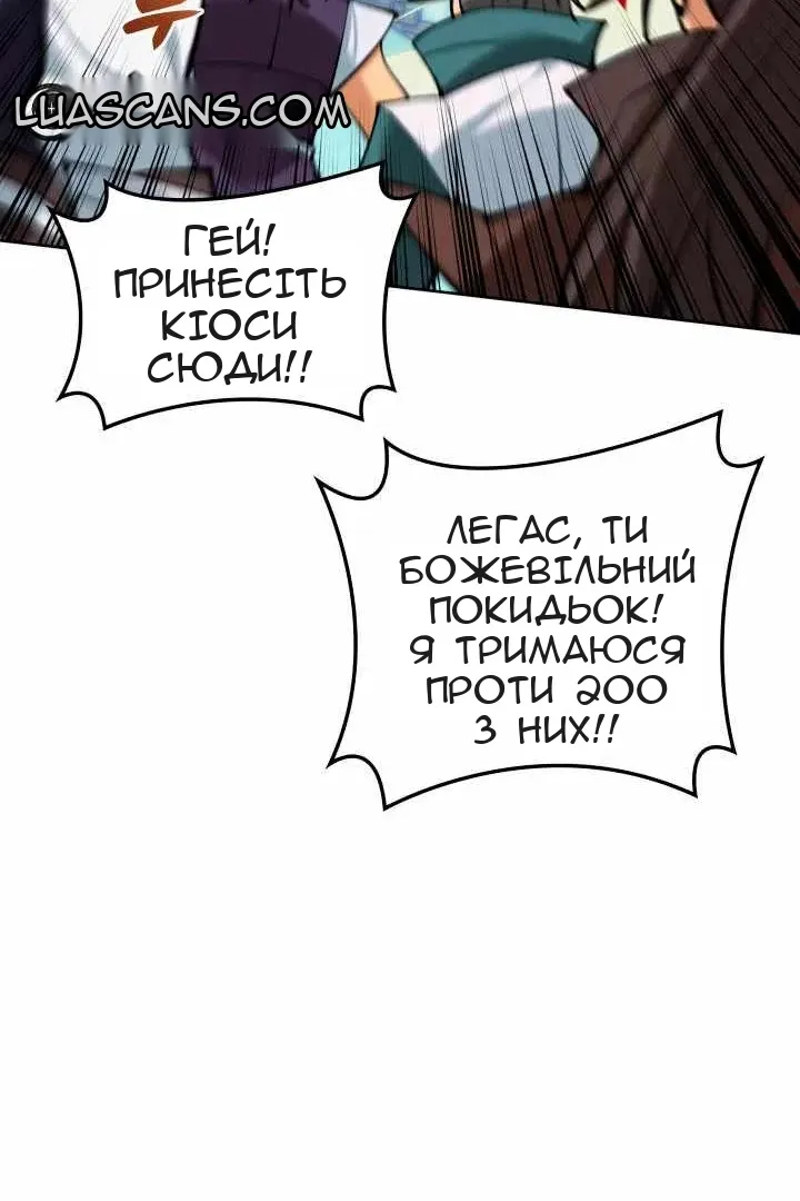 Сторінка 110