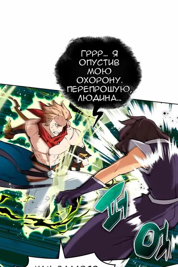 Сторінка 111