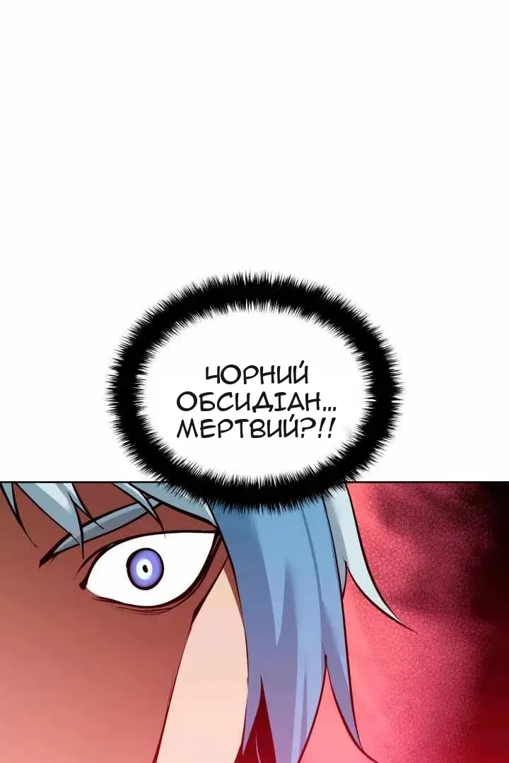 Сторінка 114