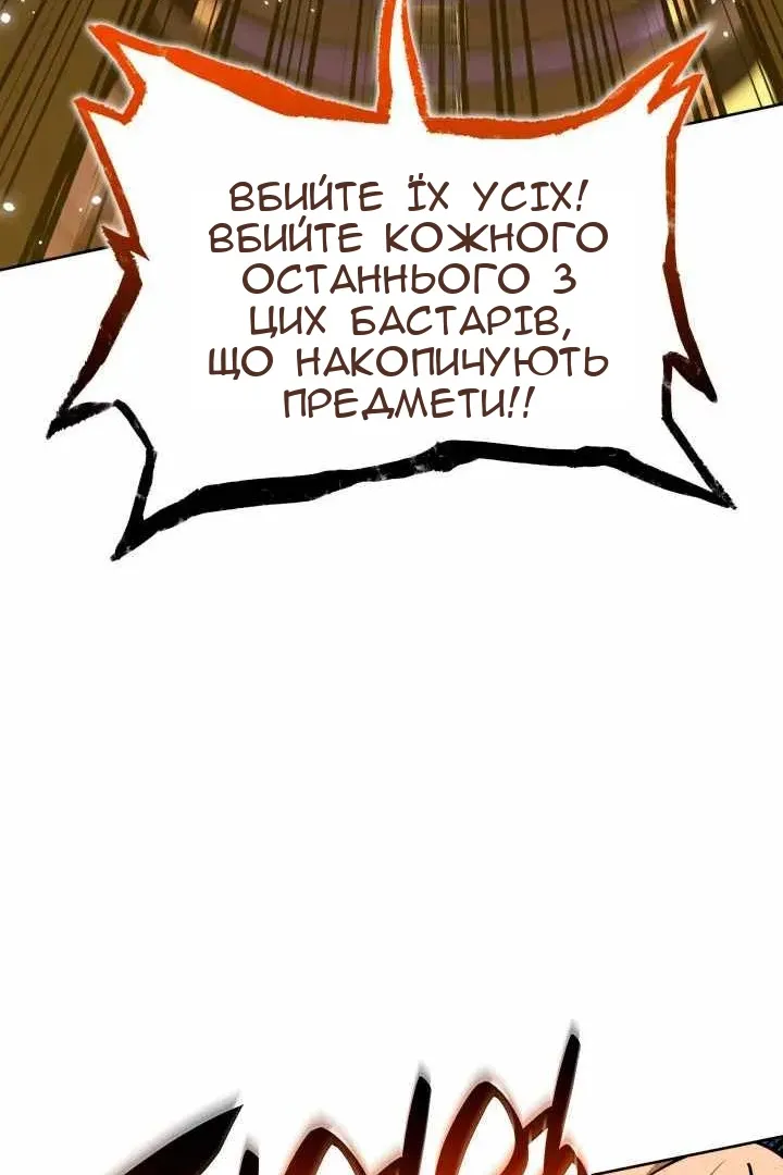 Сторінка 119