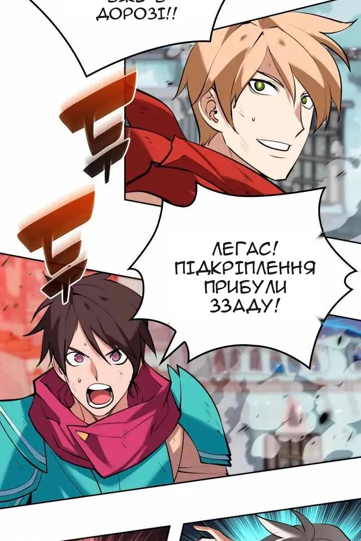 Сторінка 122