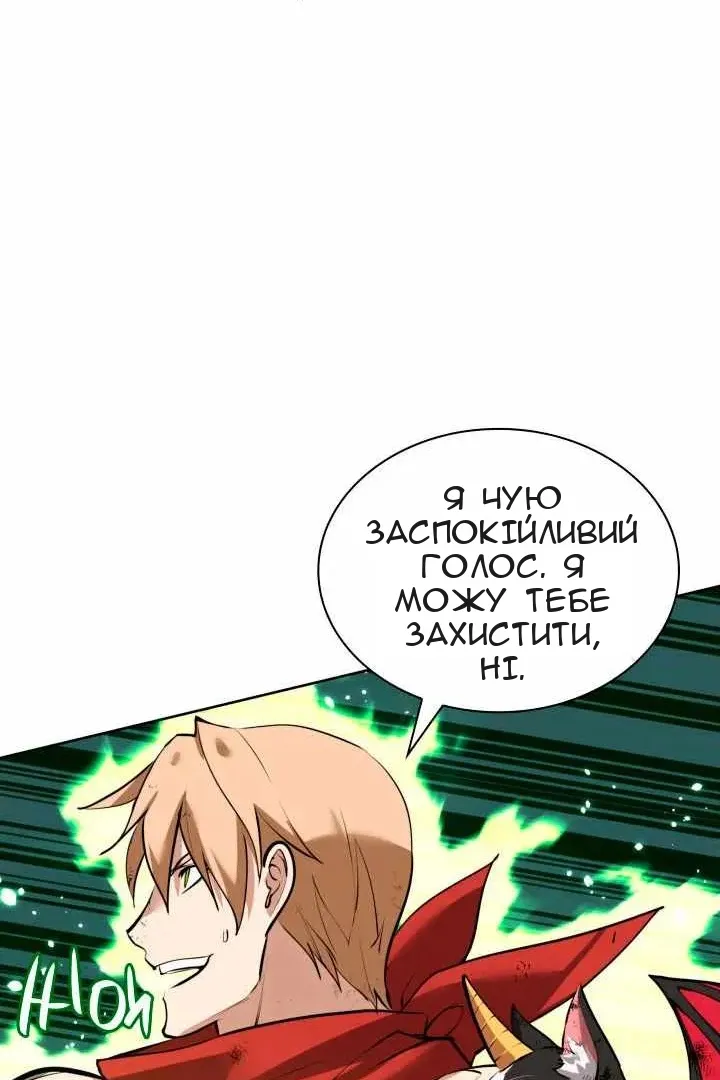 Сторінка 124