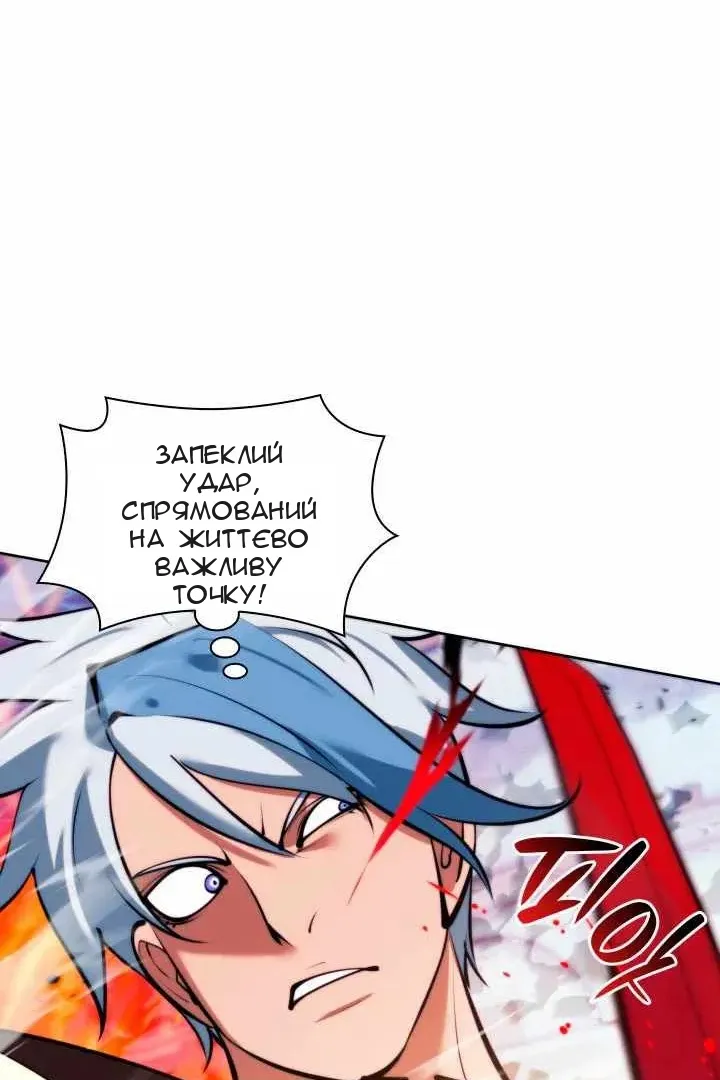 Сторінка 148