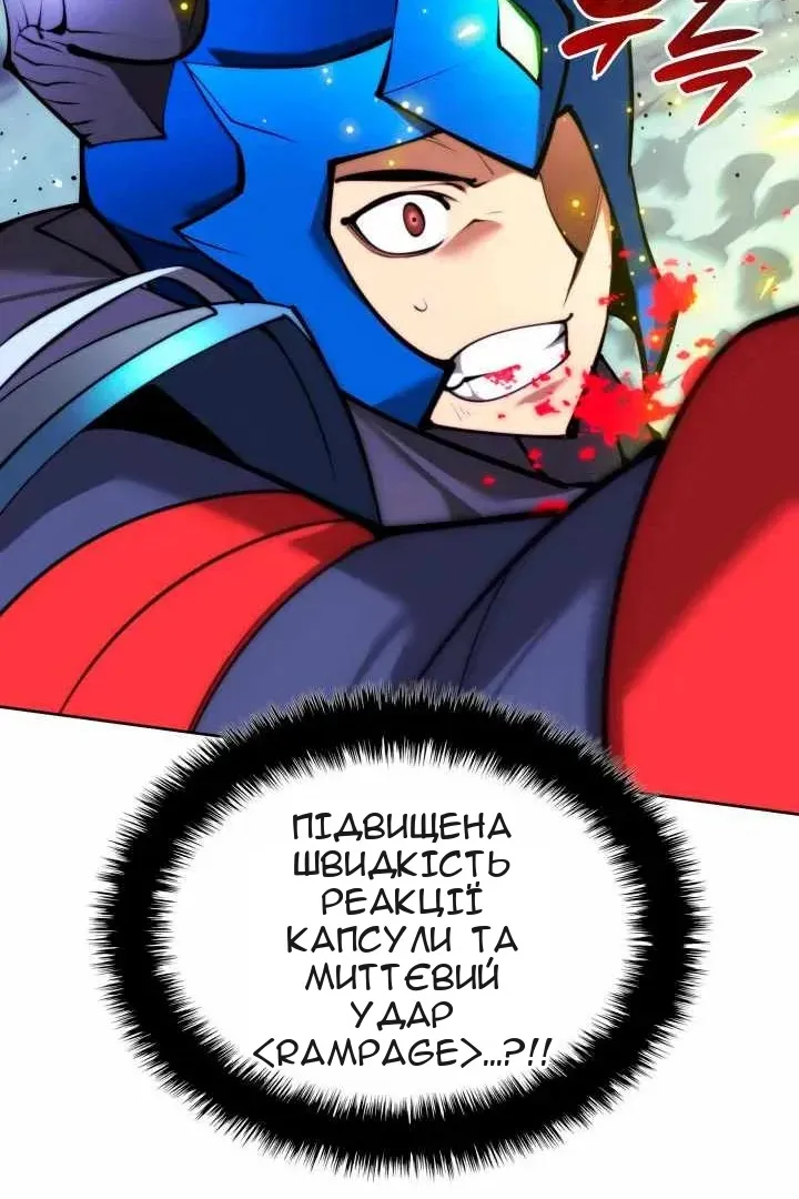 Сторінка 150