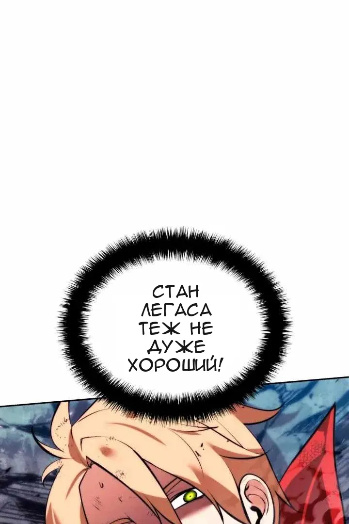 Сторінка 151
