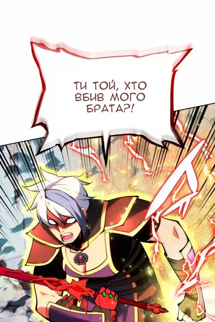Сторінка 154