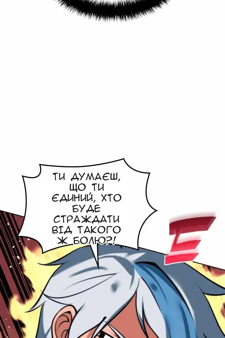 Сторінка 156