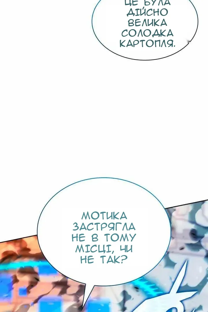 Сторінка 172