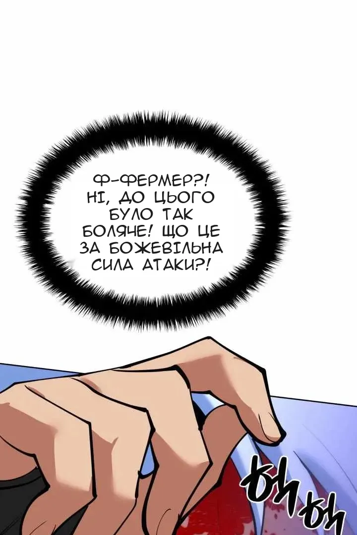 Сторінка 6