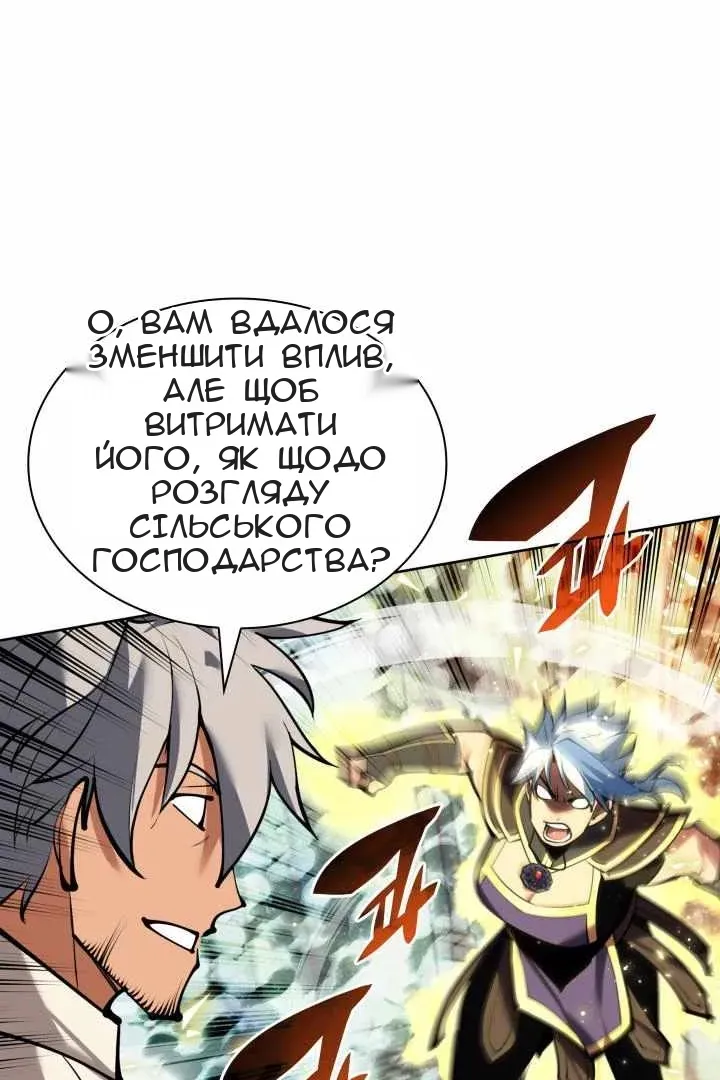 Сторінка 8