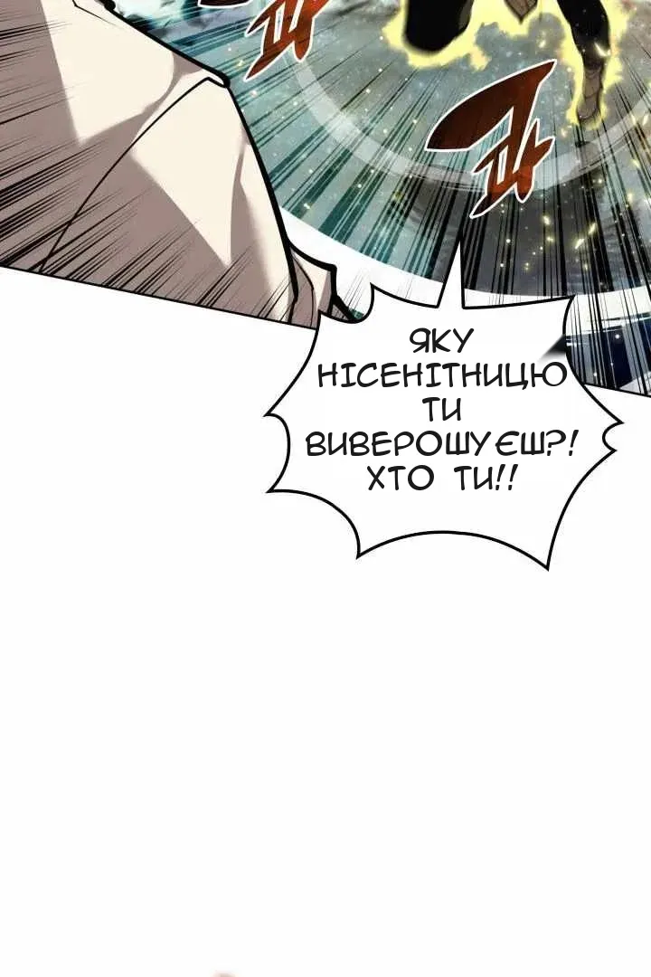 Сторінка 9