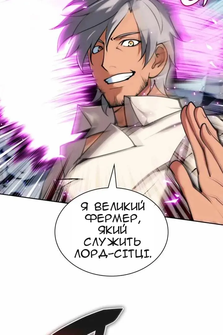 Сторінка 11