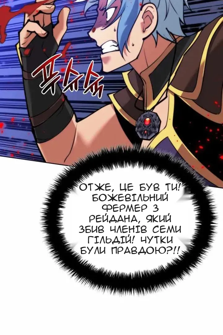 Сторінка 14
