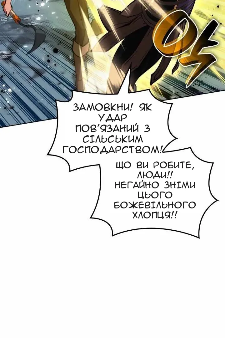 Сторінка 16
