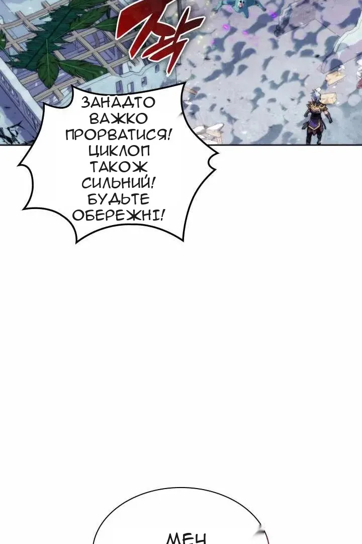 Сторінка 18