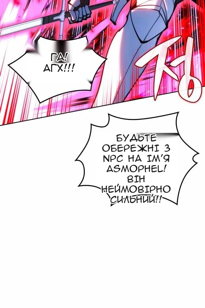 Сторінка 20