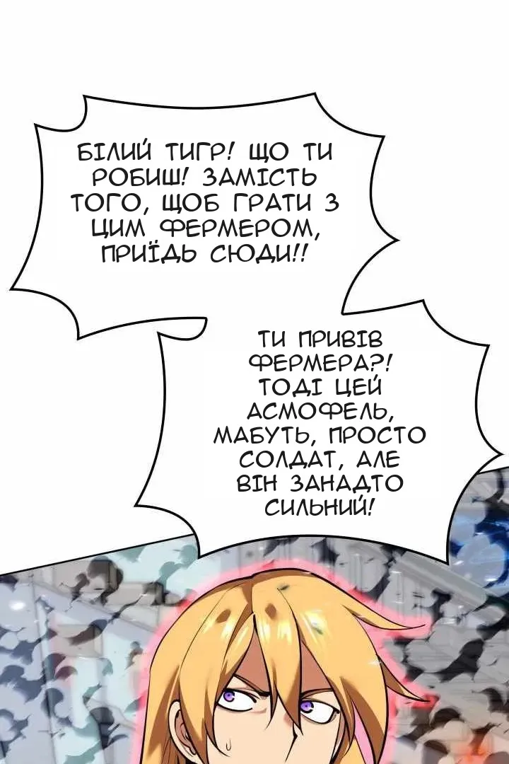 Сторінка 21