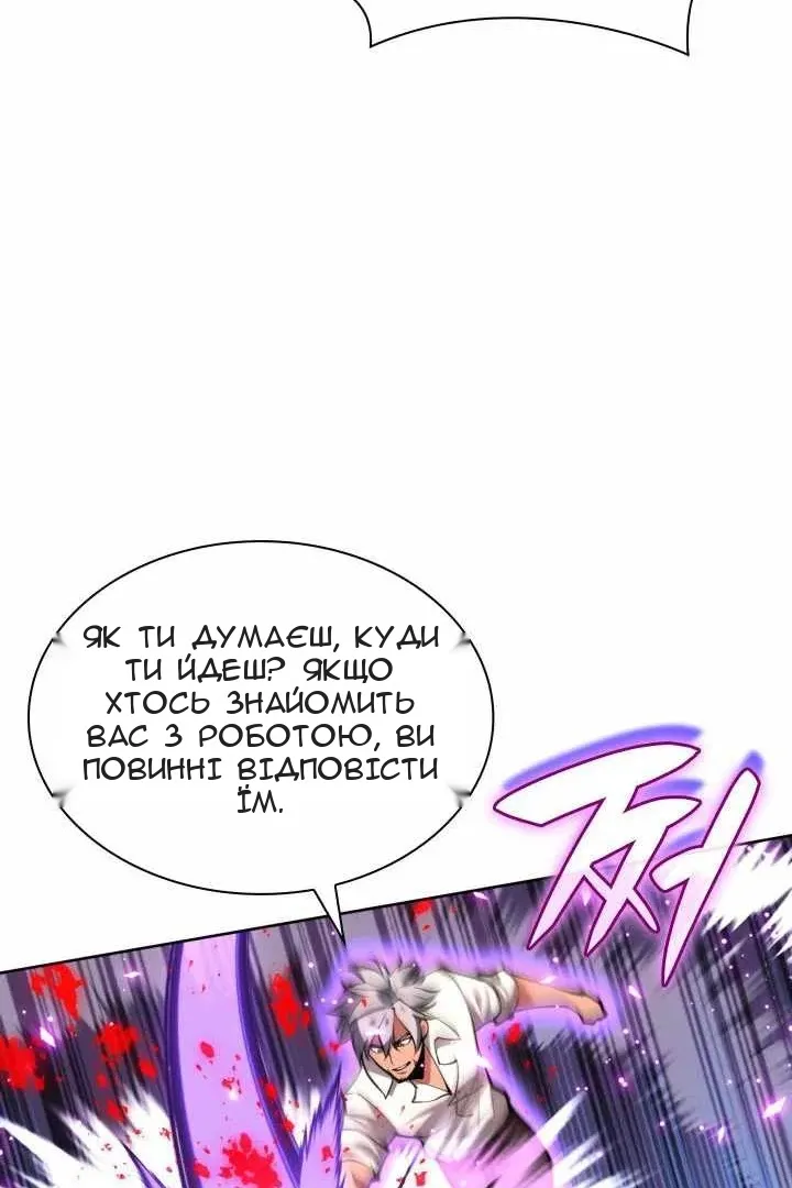 Сторінка 24