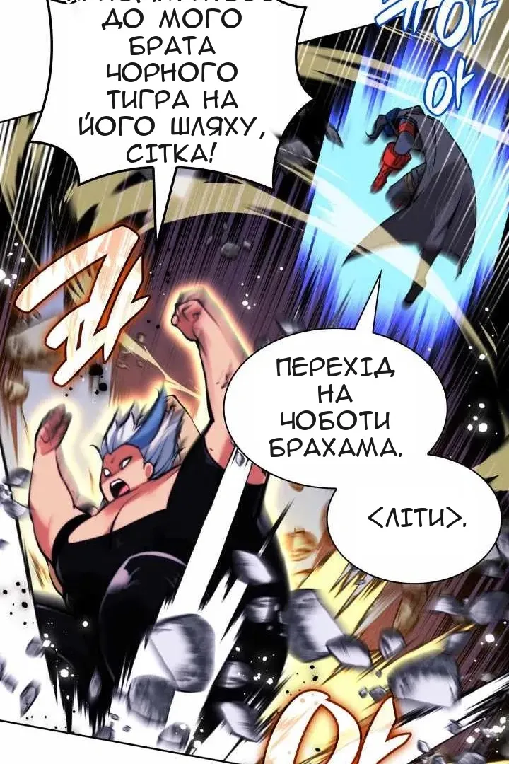 Сторінка 31