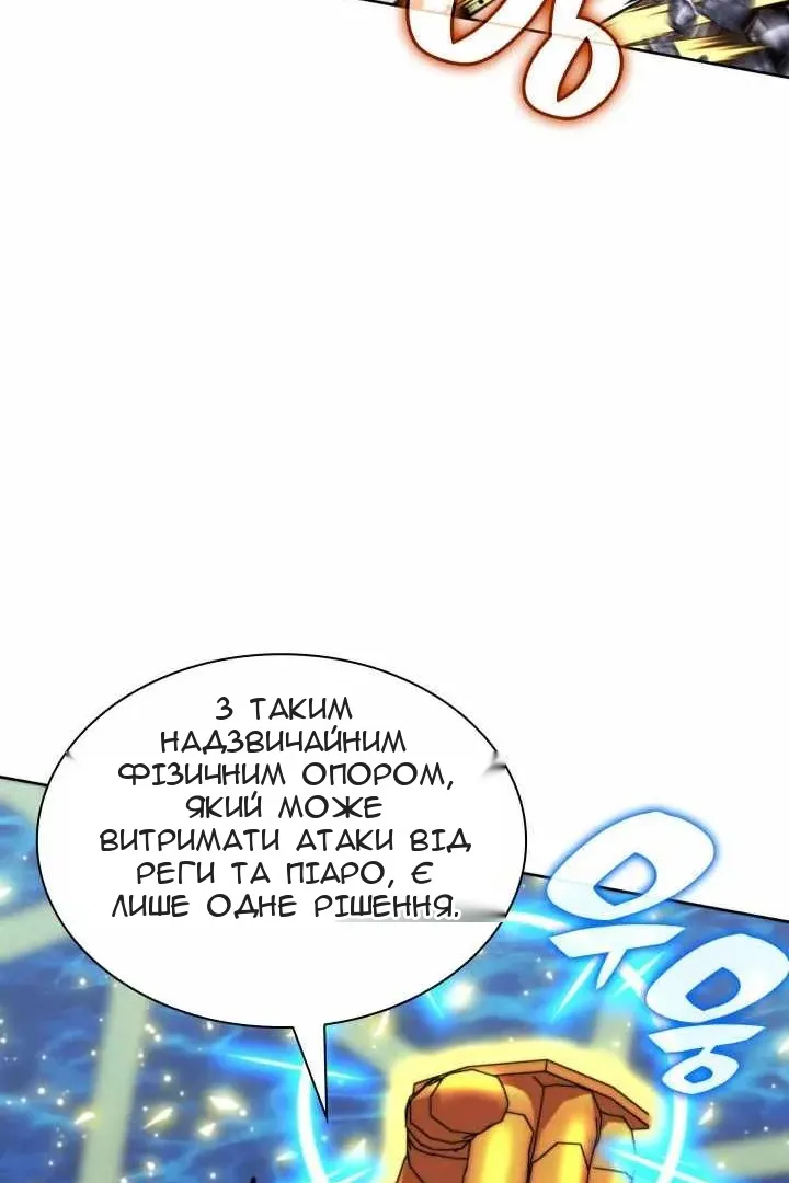 Сторінка 32
