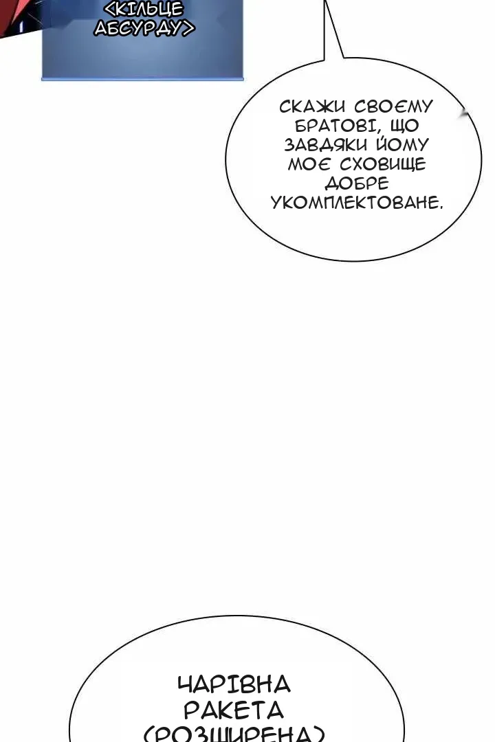 Сторінка 34