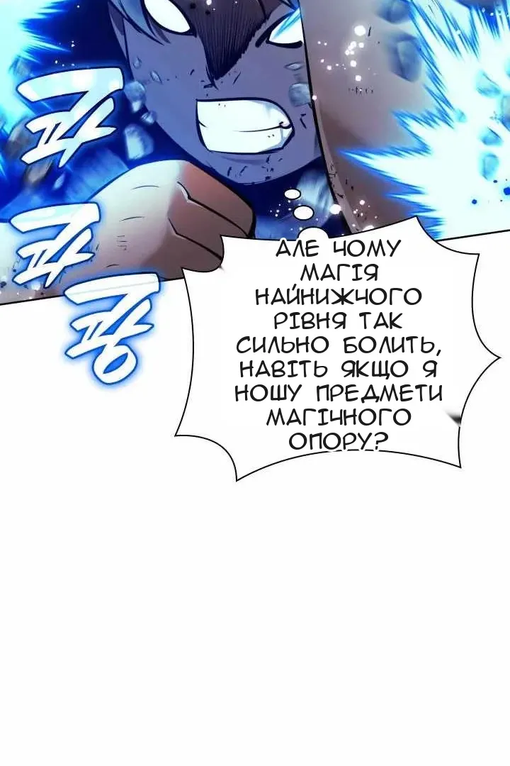 Сторінка 38