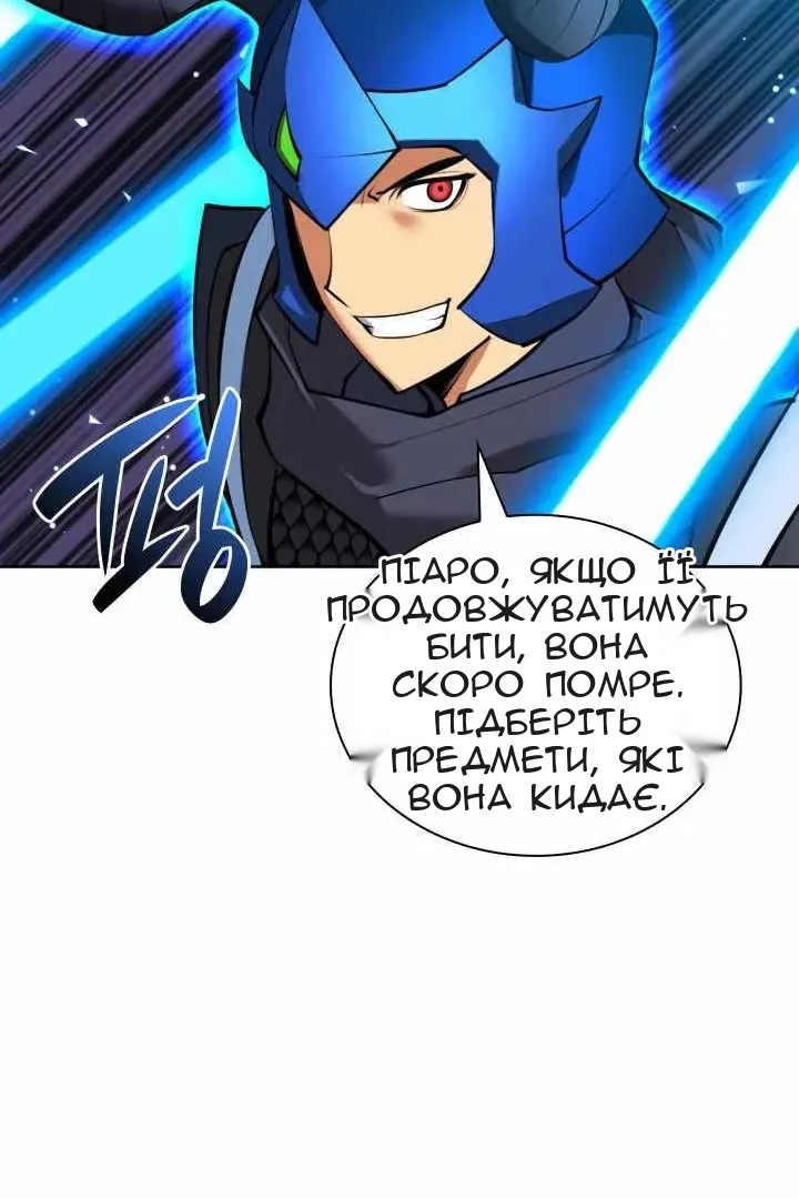 Сторінка 41