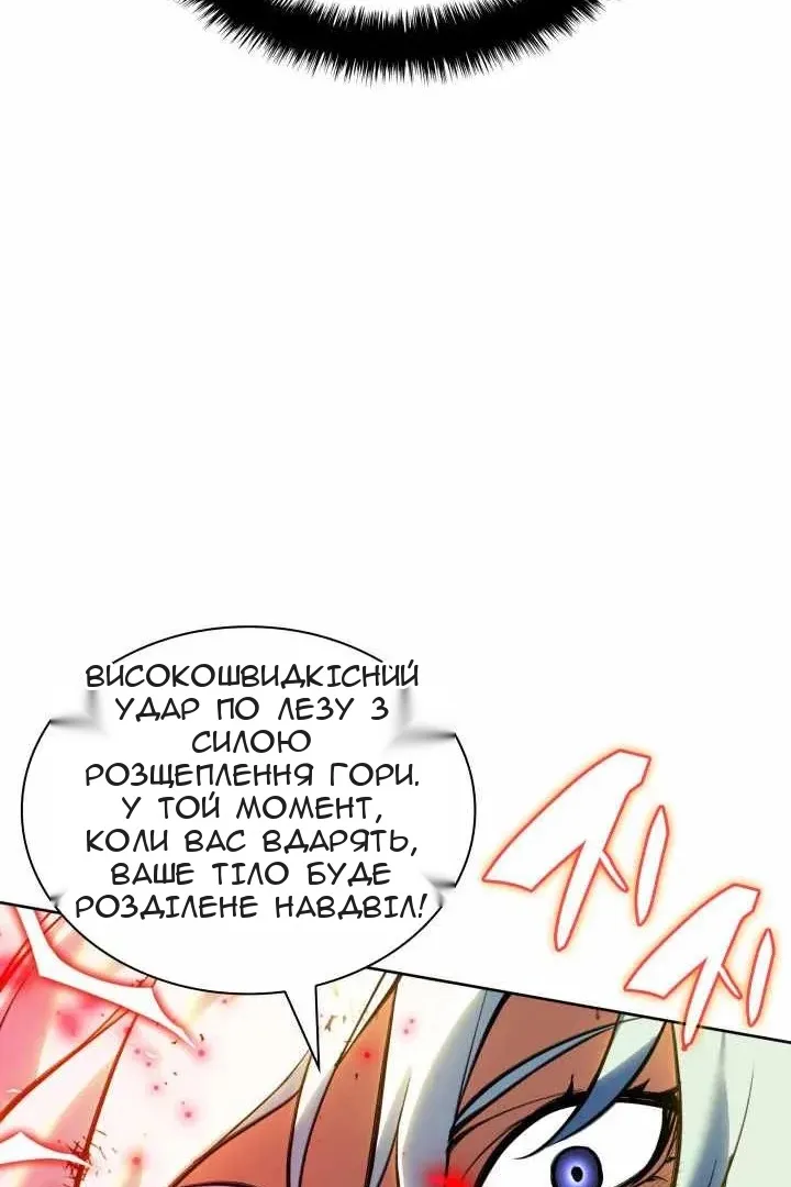 Сторінка 48
