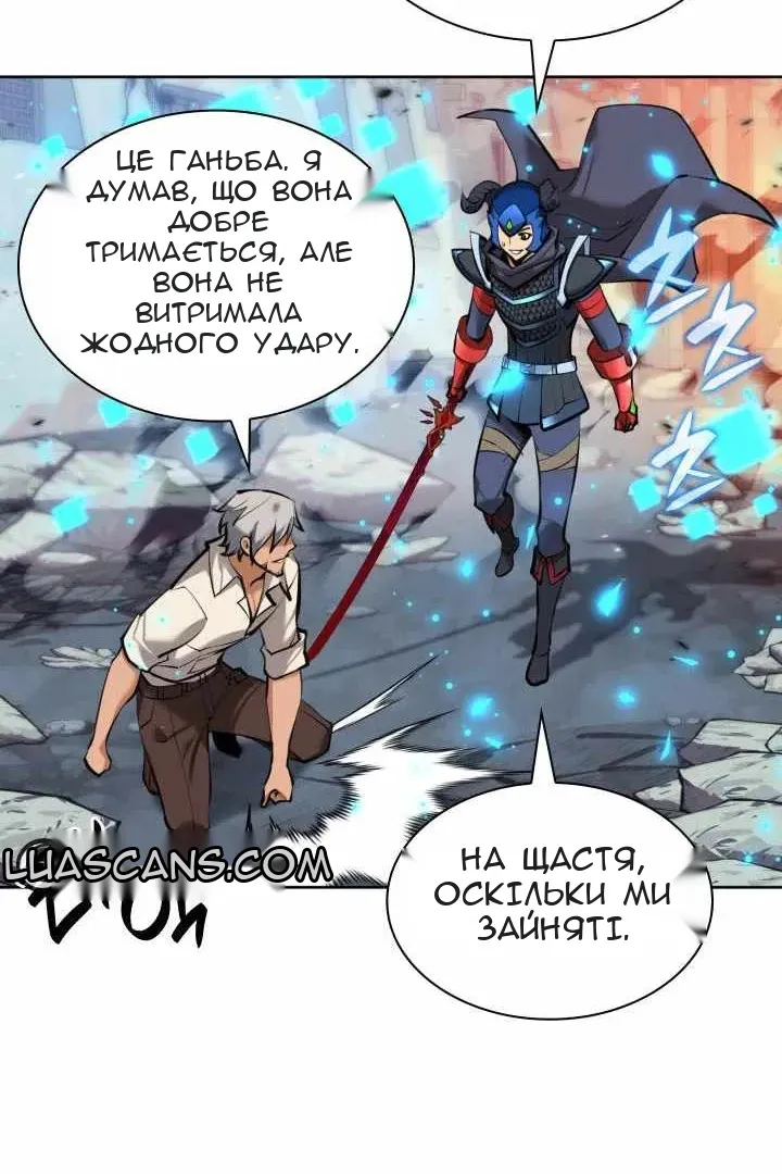 Сторінка 55