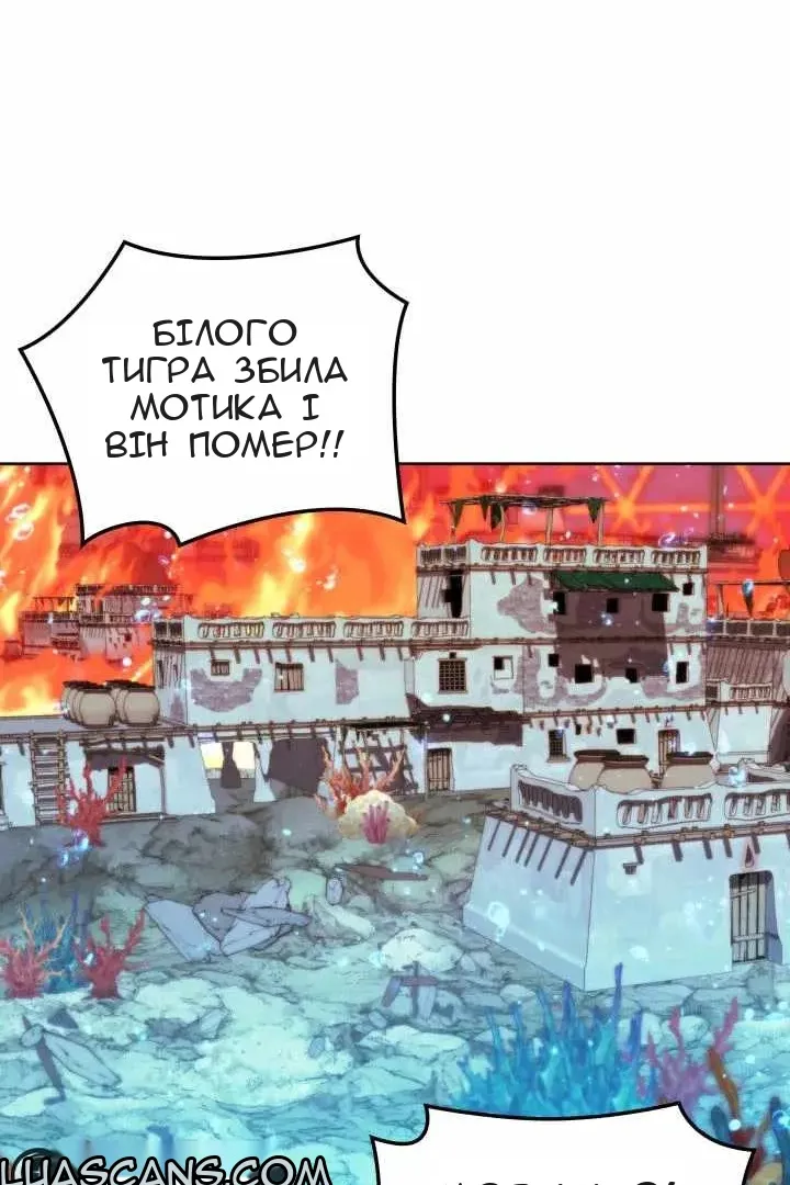 Сторінка 59