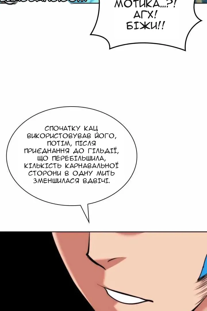 Сторінка 60