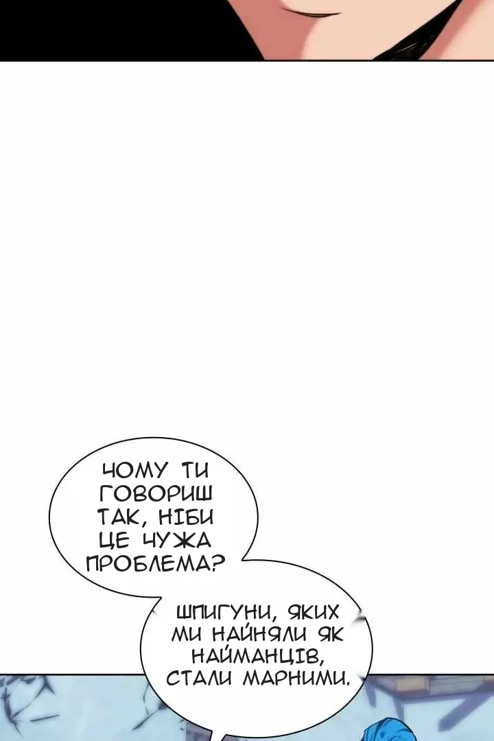 Сторінка 61