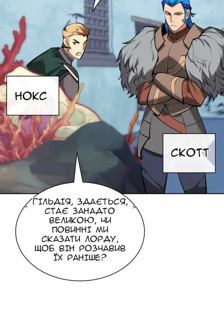 Сторінка 62