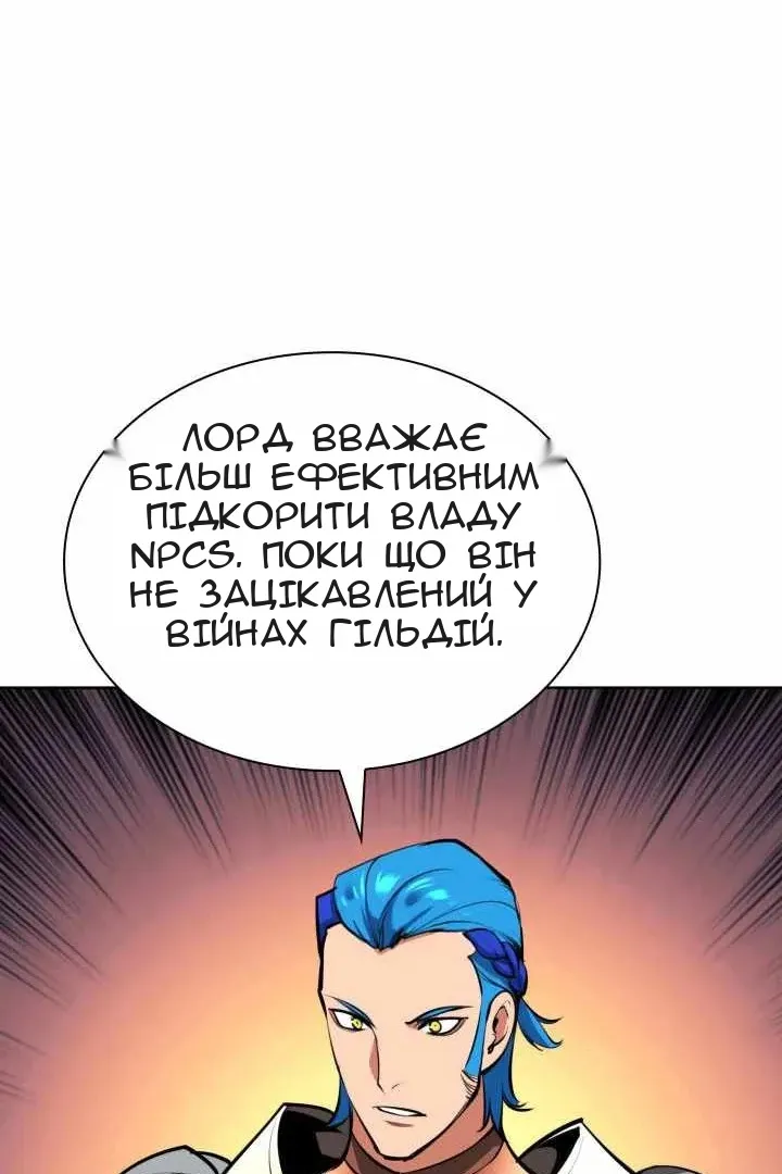 Сторінка 63