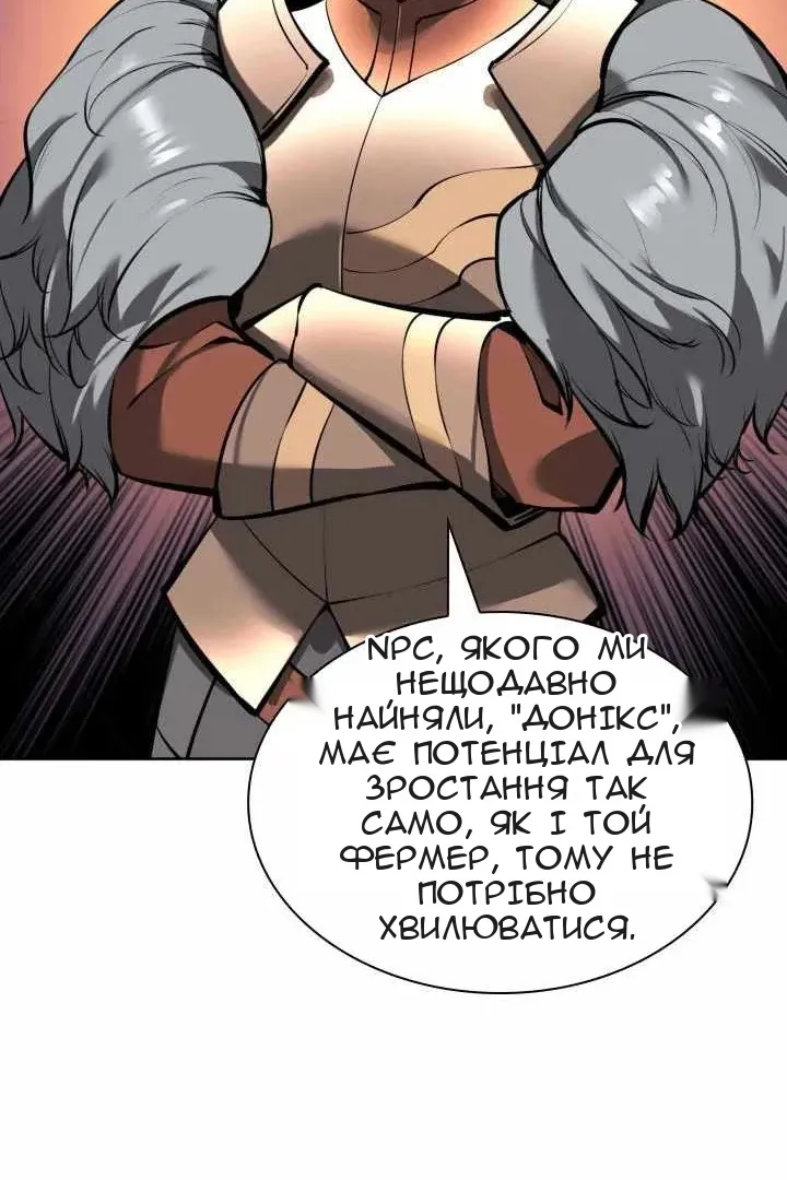 Сторінка 64