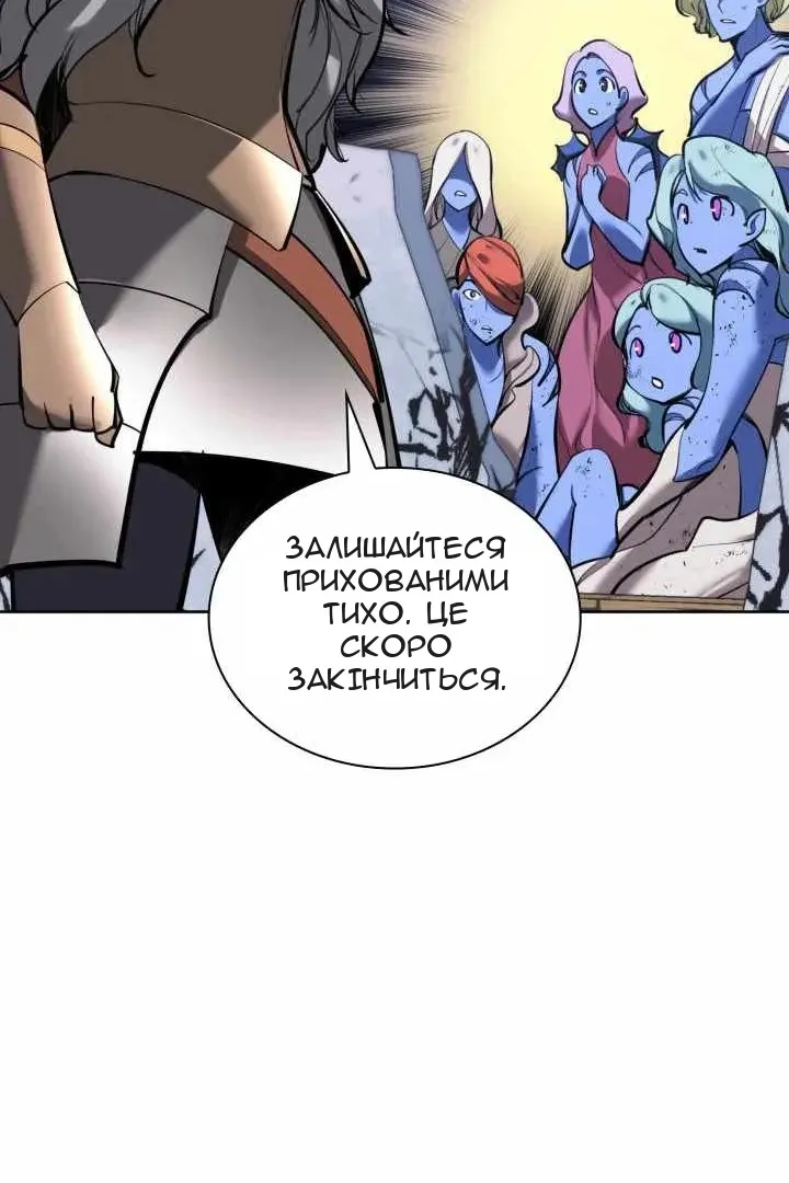Сторінка 66